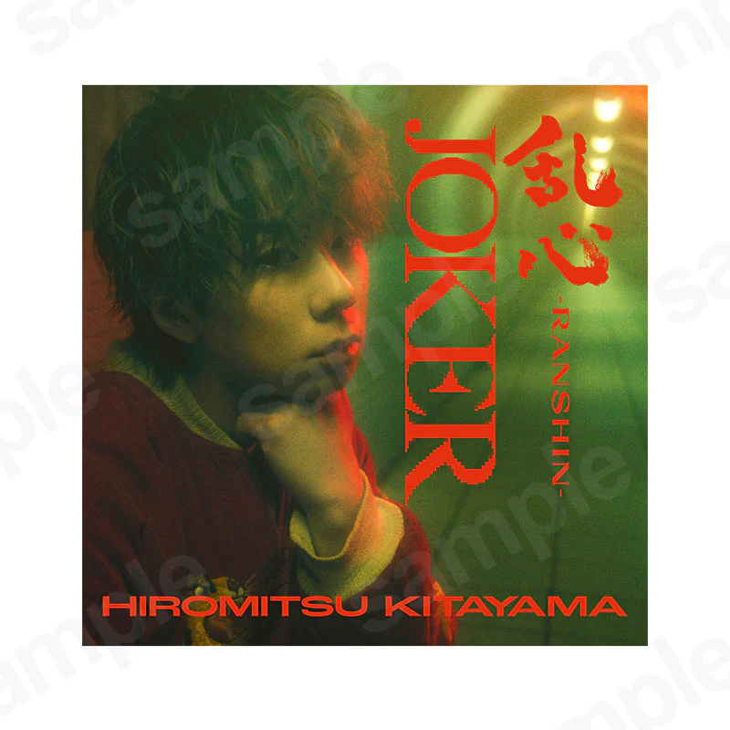 Thumbnail 1
